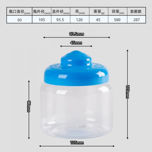YX-8090-MGB Food-grade PET jar - 副本 - 副本