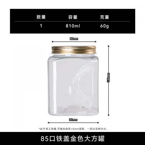 YX-85126 Food-grade PET jar